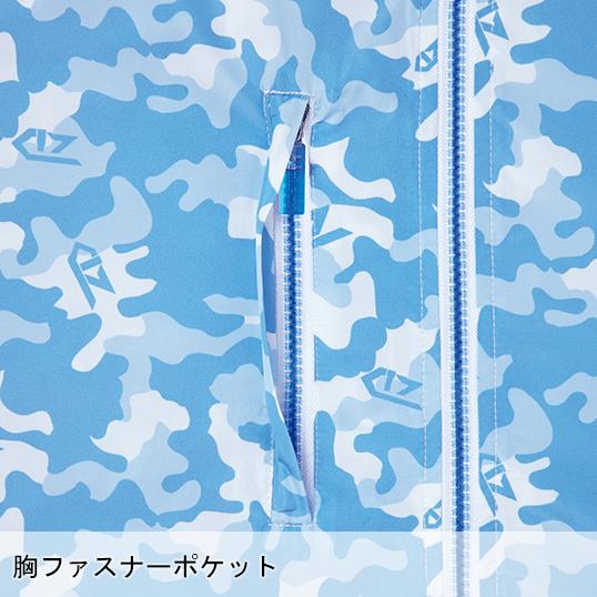 空調服 長袖 夏用  ブルゾン ウェア単品 自重堂 Z-DRAGON 74170 熱中症対策 | 自重堂 | 10