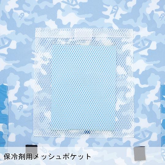 空調服 長袖 夏用  ブルゾン ウェア単品 自重堂 Z-DRAGON 74170 熱中症対策 | 自重堂 | 12