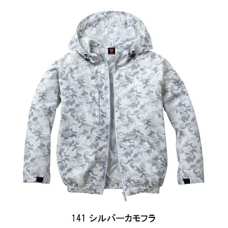 空調服 長袖 夏用  ブルゾン ウェア単品 自重堂 Z-DRAGON 74170 熱中症対策 | 自重堂 | 02