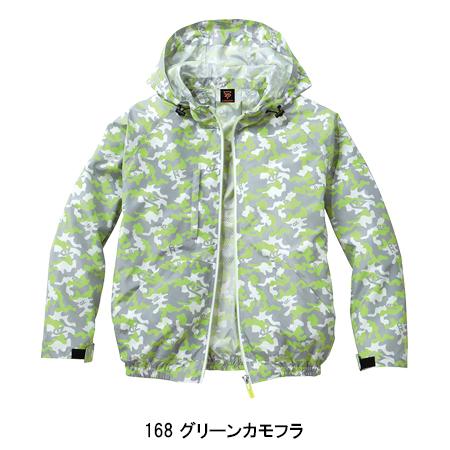 空調服 長袖 夏用  ブルゾン ウェア単品 自重堂 Z-DRAGON 74170 熱中症対策 | 自重堂 | 05