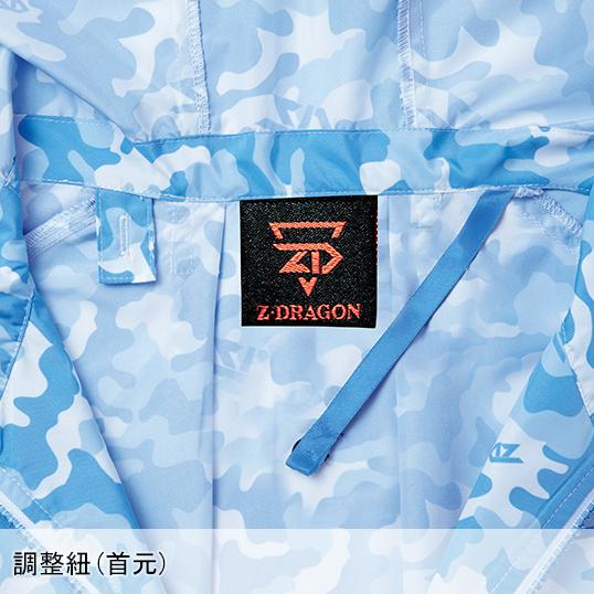 空調服 長袖 夏用  ブルゾン ウェア単品 自重堂 Z-DRAGON 74170 熱中症対策 | 自重堂 | 08