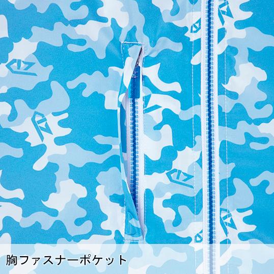 空調服 ベスト ウェア単品 自重堂 74190 Z-DRAGON ジードラゴン 熱中症対策 | 自重堂 | 10