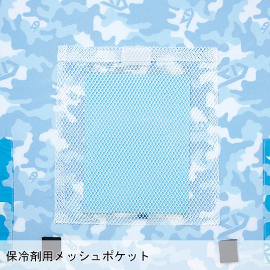 空調服 ベスト ウェア単品 自重堂 74190 Z-DRAGON ジードラゴン 熱中症対策 | 自重堂 | 12