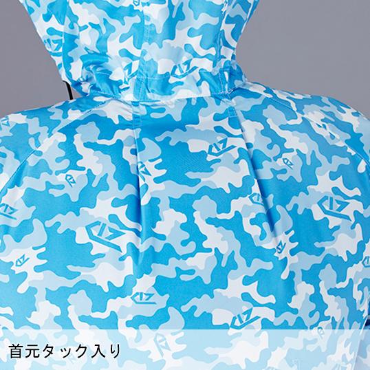 空調服 ベスト ウェア単品 自重堂 74190 Z-DRAGON ジードラゴン 熱中症対策 | 自重堂 | 13