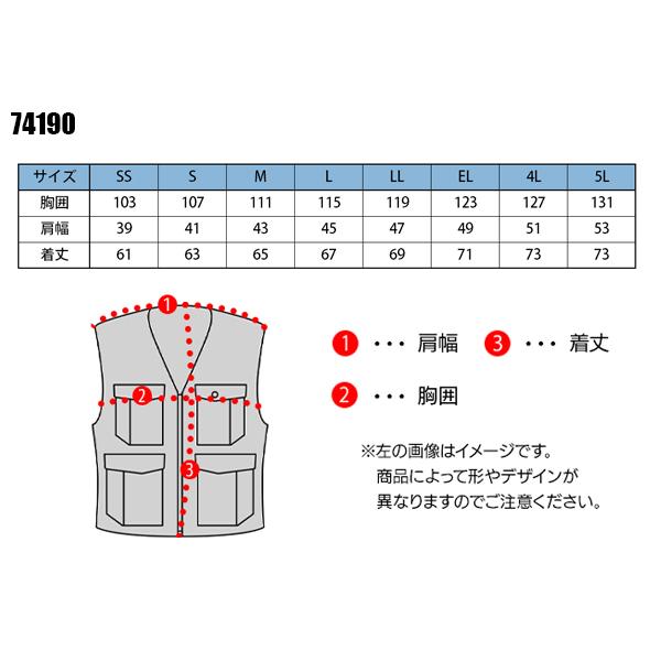 空調服 ベスト ウェア単品 自重堂 74190 Z-DRAGON ジードラゴン 熱中症対策 | 自重堂 | 01