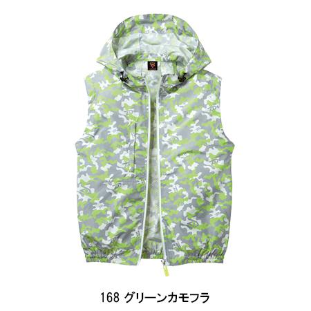 空調服 ベスト ウェア単品 自重堂 74190 Z-DRAGON ジードラゴン 熱中症対策 | 自重堂 | 05