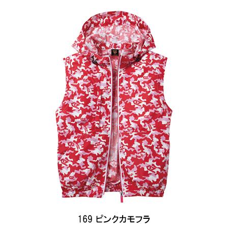 空調服 ベスト ウェア単品 自重堂 74190 Z-DRAGON ジードラゴン 熱中症対策 | 自重堂 | 06