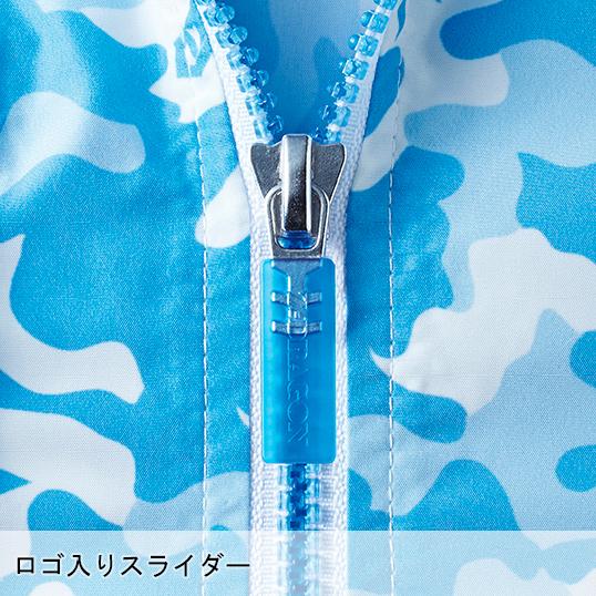 空調服 ベスト ウェア単品 自重堂 74190 Z-DRAGON ジードラゴン 熱中症対策 | 自重堂 | 07