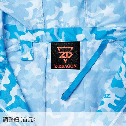 空調服 ベスト ウェア単品 自重堂 74190 Z-DRAGON ジードラゴン 熱中症対策 | 自重堂 | 08