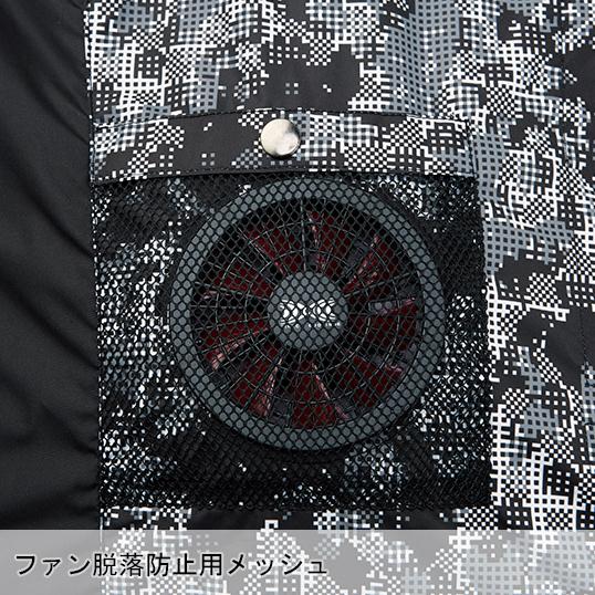 空調服 ベスト ウェア単品 自重堂 74200 Z-DRAGON ジードラゴン 熱中症対策 | 自重堂 | 10