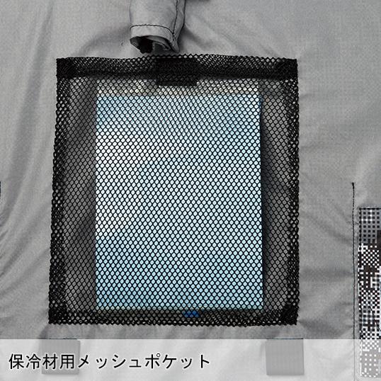 空調服 ベスト ウェア単品 自重堂 74200 Z-DRAGON ジードラゴン 熱中症対策 | 自重堂 | 12