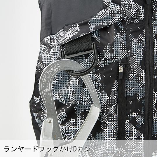 空調服 ベスト ウェア単品 自重堂 74200 Z-DRAGON ジードラゴン 熱中症対策 | 自重堂 | 07