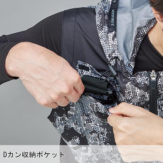 空調服 ベスト ウェア単品 自重堂 74200 Z-DRAGON ジードラゴン 熱中症対策 | 自重堂 | 08