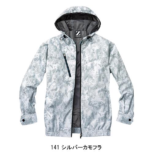 自重堂 空調服 長袖 夏用 ブルゾン ウェア単品 Z-DRAGON ジー