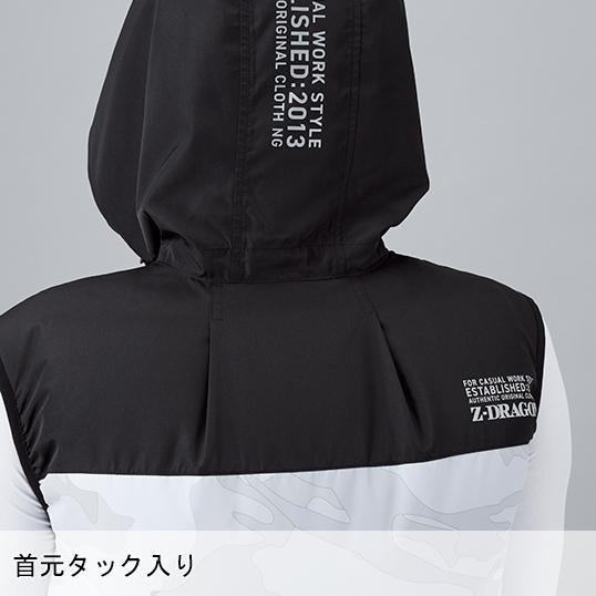 空調服 ベスト ウェア単品 自重堂 74230 Z-DRAGON ジードラゴン 熱中症対策 | 自重堂 | 10