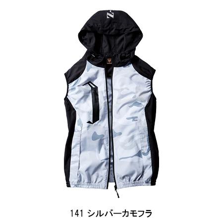 空調服 ベスト ウェア単品 自重堂 74230 Z-DRAGON ジードラゴン 熱中症対策 | 自重堂 | 03