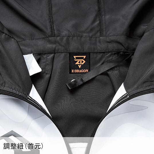 空調服 ベスト ウェア単品 自重堂 74230 Z-DRAGON ジードラゴン 熱中症対策 | 自重堂 | 05