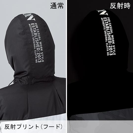 空調服 ベスト ウェア単品 自重堂 74230 Z-DRAGON ジードラゴン 熱中症対策 | 自重堂 | 07