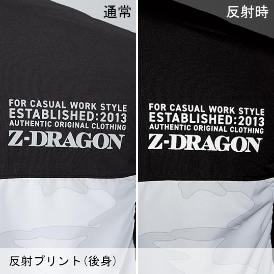 空調服 ベスト ウェア単品 自重堂 74230 Z-DRAGON ジードラゴン 熱中症対策 | 自重堂 | 08