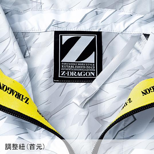 空調服 ベスト ウェア単品 自重堂 74240 Z-DRAGON ジードラゴン 熱中症対策 | 自重堂 | 04