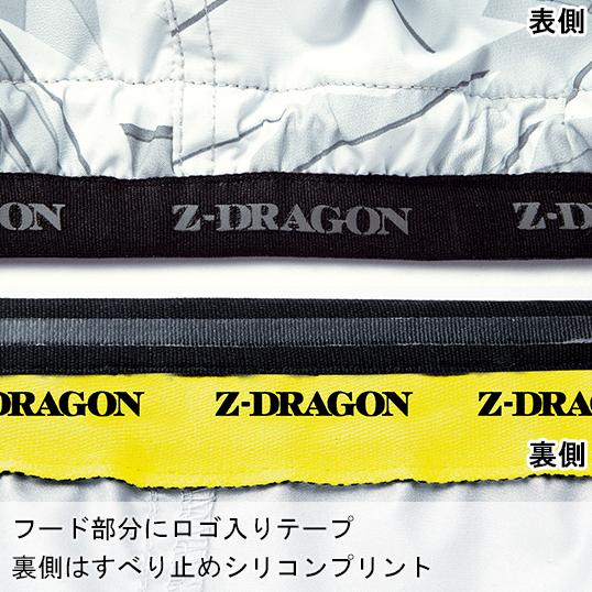 空調服 ベスト ウェア単品 自重堂 74240 Z-DRAGON ジードラゴン 熱中症対策 | 自重堂 | 06