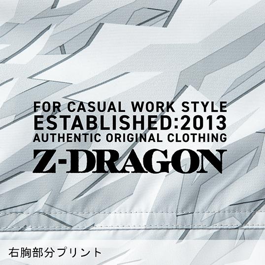 空調服 ベスト ウェア単品 自重堂 74240 Z-DRAGON ジードラゴン 熱中症対策 | 自重堂 | 09