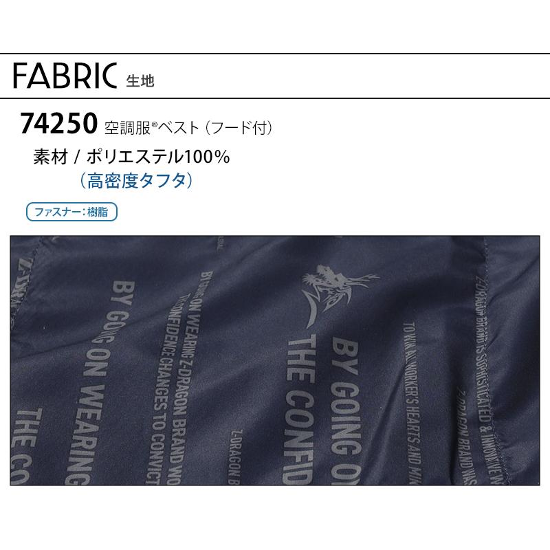 自重堂 春夏用 作業服・作業用品 空調服ベスト(フード付) 男女 自重堂 春夏用 作業服・作業用品 空調服ベスト(フード付) 男女