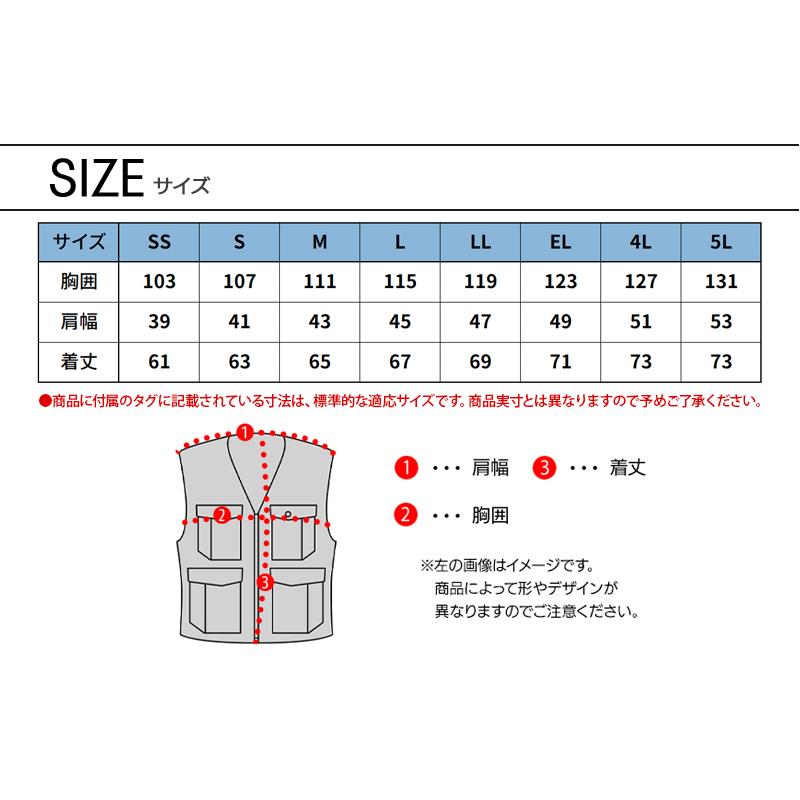 自重堂 春夏用 作業服・作業用品 空調服ベスト(フード付) 男女 自重堂 春夏用 作業服・作業用品 空調服ベスト(フード付) 男女