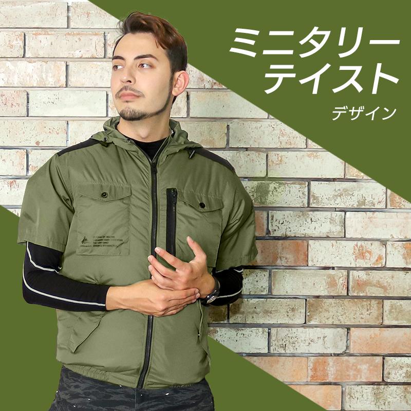 自重堂 春夏用 作業服・作業用品 空調服半袖ブルゾン(フード付 自重堂 春夏用 作業服・作業用品 空調服半袖ブルゾン(フード付