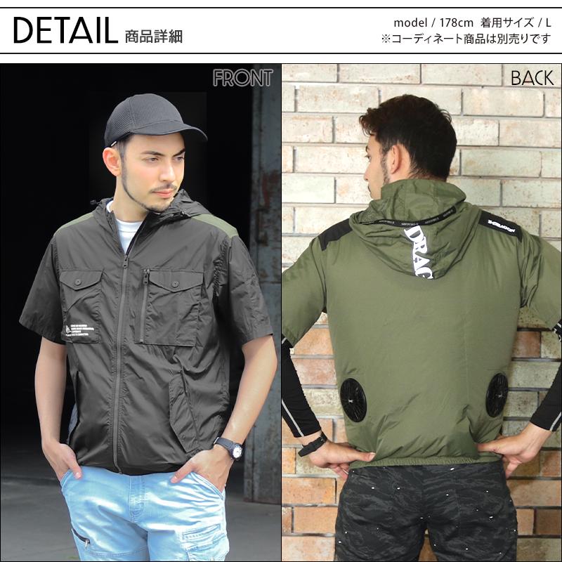 Z-DRAGON 空調服 半袖 ブルゾン ウェア単品 自重堂 74260 フード付