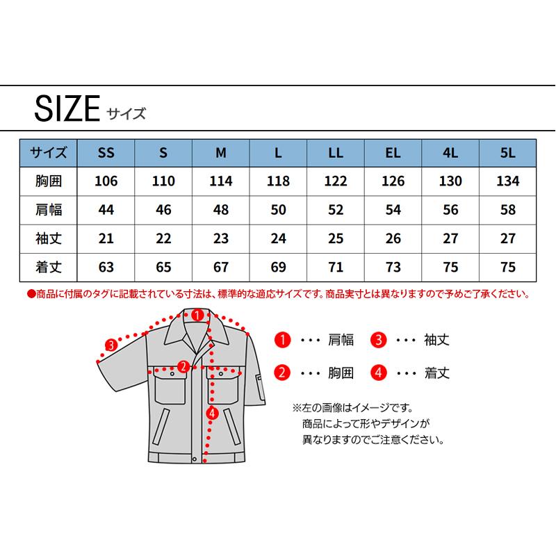 Z-DRAGON 空調服 半袖 ブルゾン ウェア単品 自重堂 74260 フード付