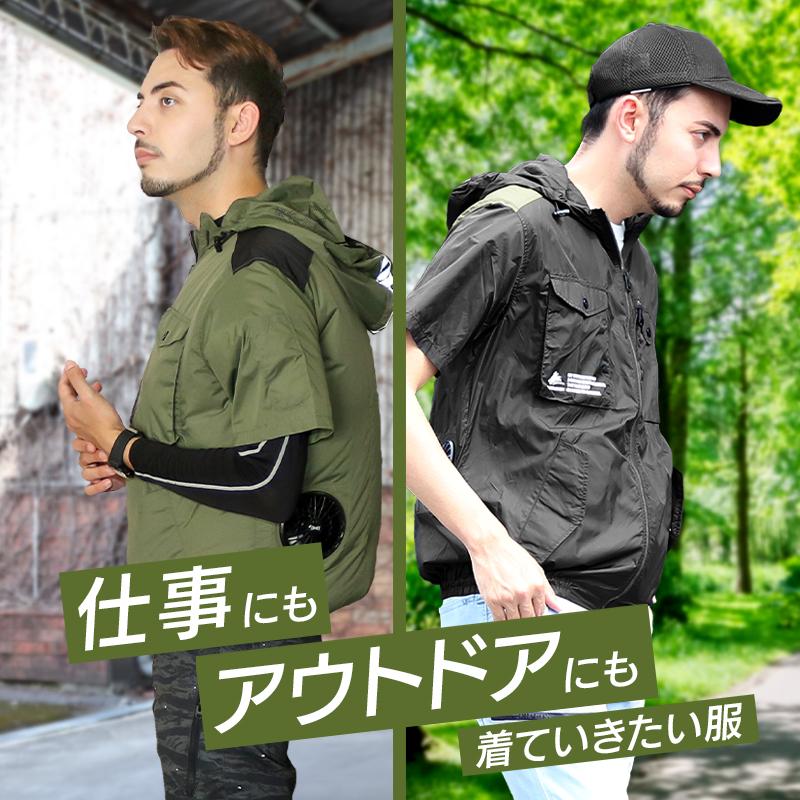 自重堂 春夏用 作業服・作業用品 空調服半袖ブルゾン(フード付 自重堂 春夏用 作業服・作業用品 空調服半袖ブルゾン(フード付