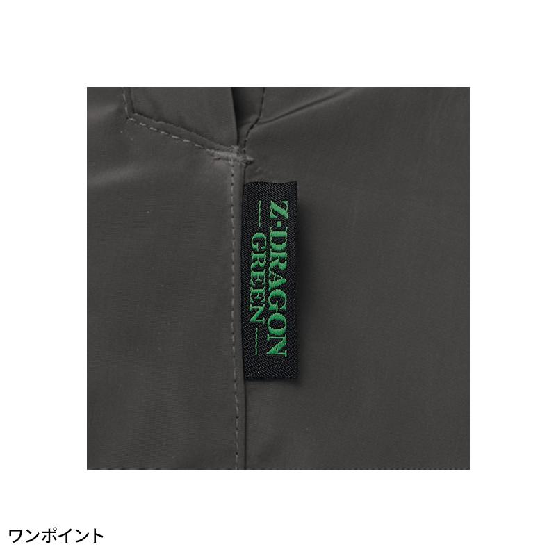 【2025春夏新作】 Z-DRAGON エコ空調服(R)ベスト(単品) 作業服 春夏用 男女兼用 74290 自重堂 作業着 S-4L | Z-DRAGON | 07