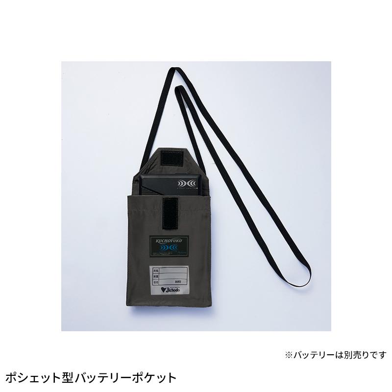 【2025春夏新作】 Z-DRAGON エコ空調服(R)ベスト(単品) 作業服 春夏用 男女兼用 74290 自重堂 作業着 S-4L | Z-DRAGON | 09