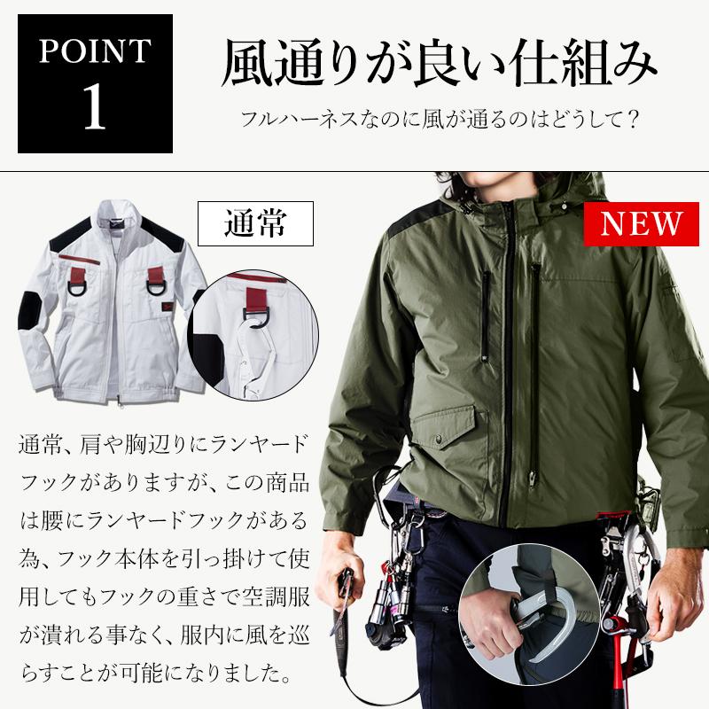 キクスドキュメント 日本製 Lサイズ ベロア プルオーバー トップス カーキ Z-DRAGON 空調服 長袖 夏用 ブルゾン ウェア単品 自重堂 74300