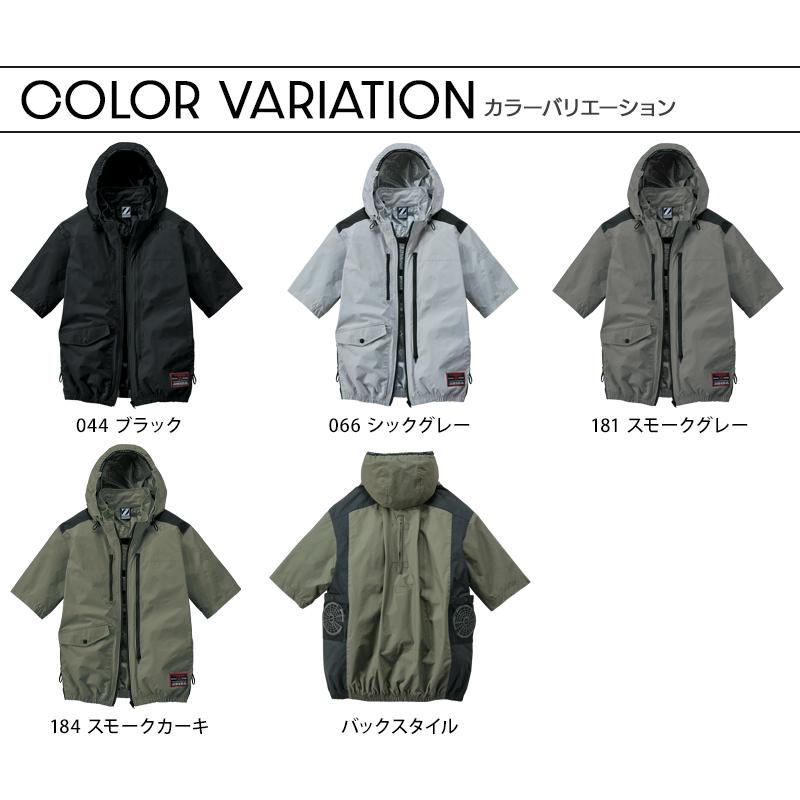 ジパングの岸辺 & 思い届く日 セット SDGs ］扇子セット 綿×UpDRIFT™（#141 FOREST GREEN）箱入り