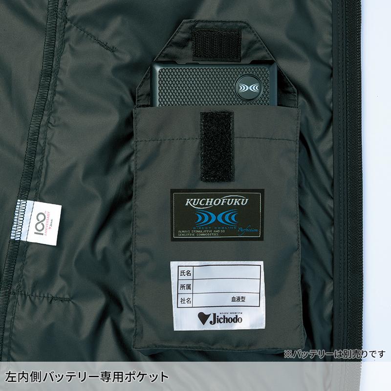 Z-DRAGON 【2025春夏新作】 空調服(R)半袖ブルゾン(単品) 作業服 春夏