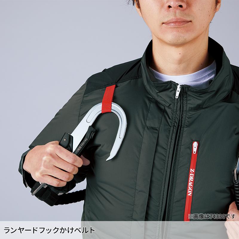 Z-DRAGON 【2025春夏新作】 空調服(R)半袖ブルゾン(単品) 作業服 春夏