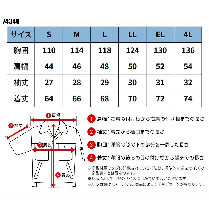 Z-DRAGON 【2025春夏新作】 空調服(R)半袖ブルゾン(単品) 作業服 春夏