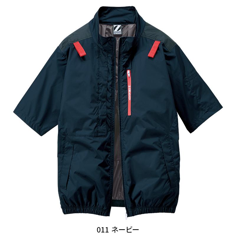 Z-DRAGON 【2025春夏新作】 空調服(R)半袖ブルゾン(単品) 作業服 春夏