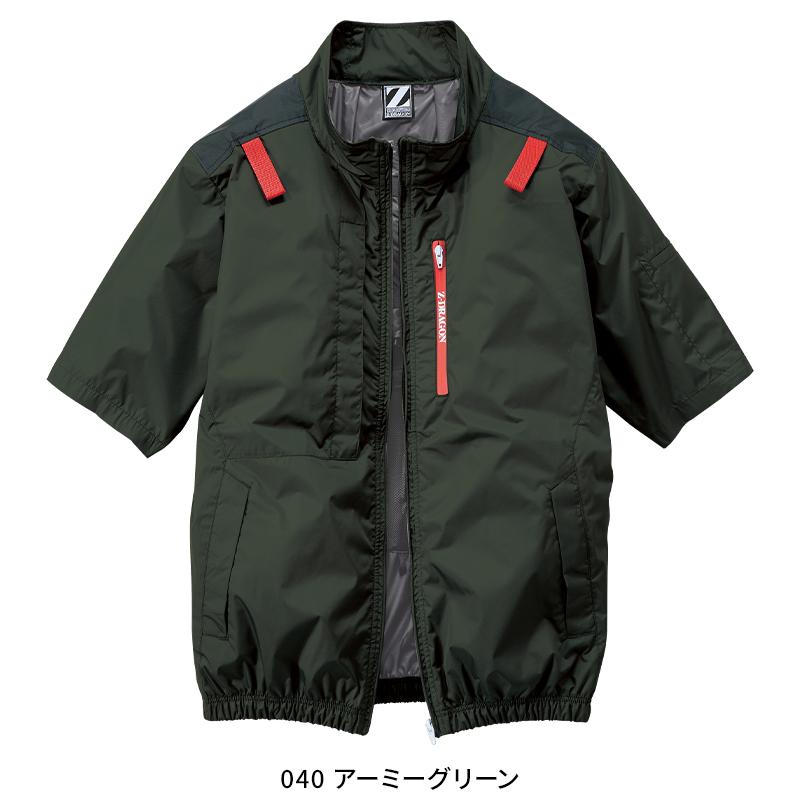 Z-DRAGON 【2025春夏新作】 空調服(R)半袖ブルゾン(単品) 作業服 春夏