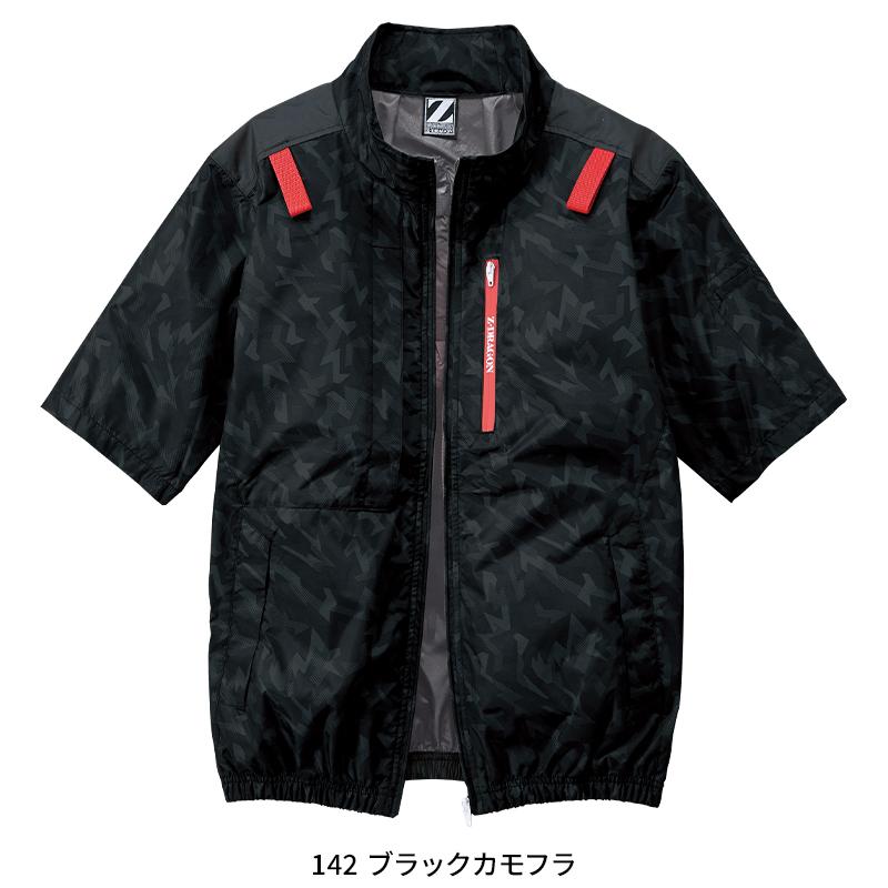 Z-DRAGON 【2025春夏新作】 空調服(R)半袖ブルゾン(単品) 作業服 春夏