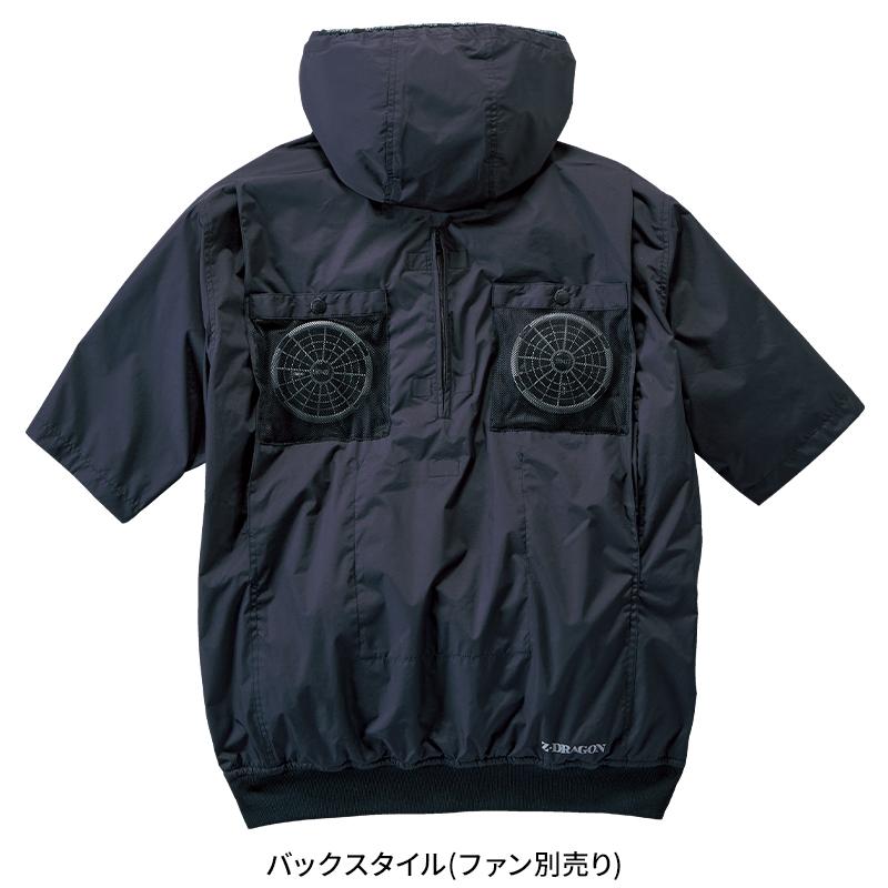 Z-DRAGON 空調服 半袖 ハイバック ブルゾン ウェア単品 自重堂 74400 S