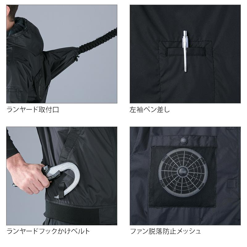 Z-DRAGON 空調服 半袖 ハイバック ブルゾン ウェア単品 自重堂 74400 S