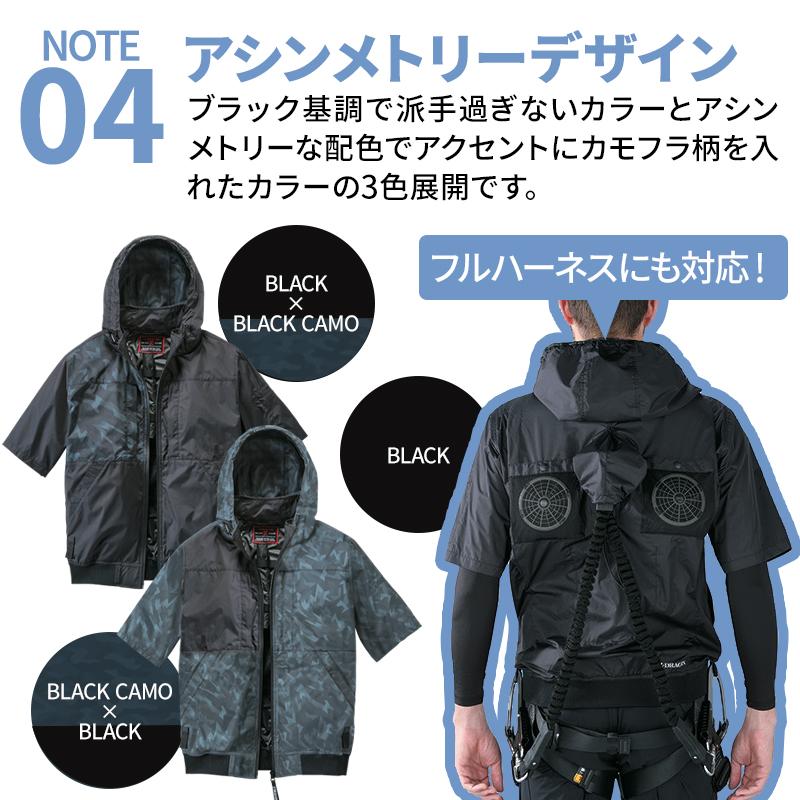 Z-DRAGON 空調服 半袖 ハイバック ブルゾン ウェア単品 自重堂 74400 S