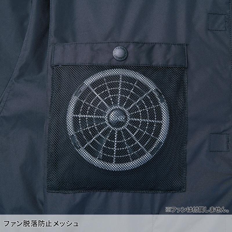 Z-DRAGON 空調服 ベスト ハイバック ウェア単品 自重堂 74410 熱中症