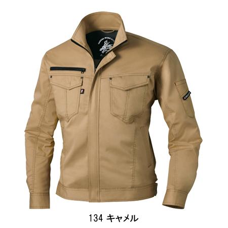 【りゅうじさん専用】Vジャン＆半V Z-DRAGON 作業服 自重堂 作業ズボン 長袖ジャンパー ブルゾン