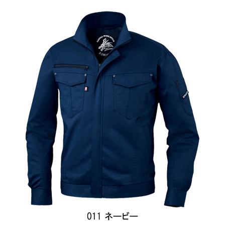 自重堂 作業服 かっこいい おしゃれ 春夏用 作業着 長袖ジャンパー