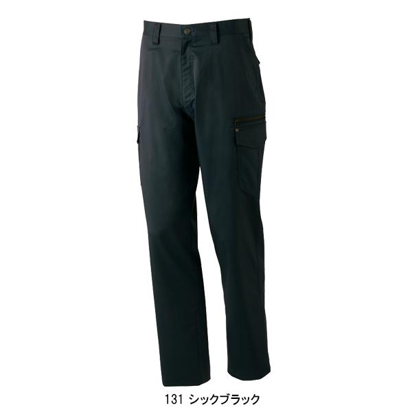 作業ズボン 作業着 作業服  春夏用  ノータックカーゴパンツ 自重堂 Jichodo Z-DRAGON 75002 ストレッチ 消臭抗菌 帯電防止 | 自重堂 | 04