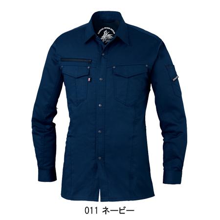 作業服 かっこいい おしゃれ 春夏用 作業着 長袖シャツ 自重堂Z-DRAGON Jichodo Z-DRAGON 75004 | 自重堂 | 02